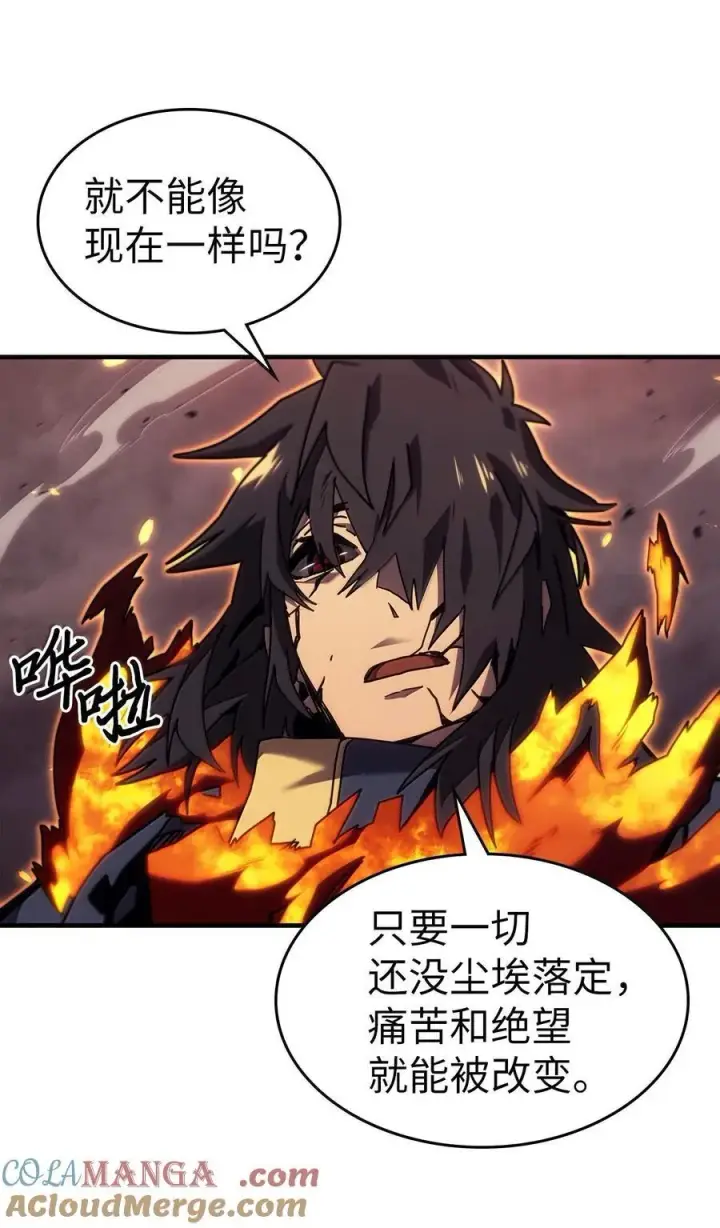 漫画《归还者的魔法要特别》259 259第58张图