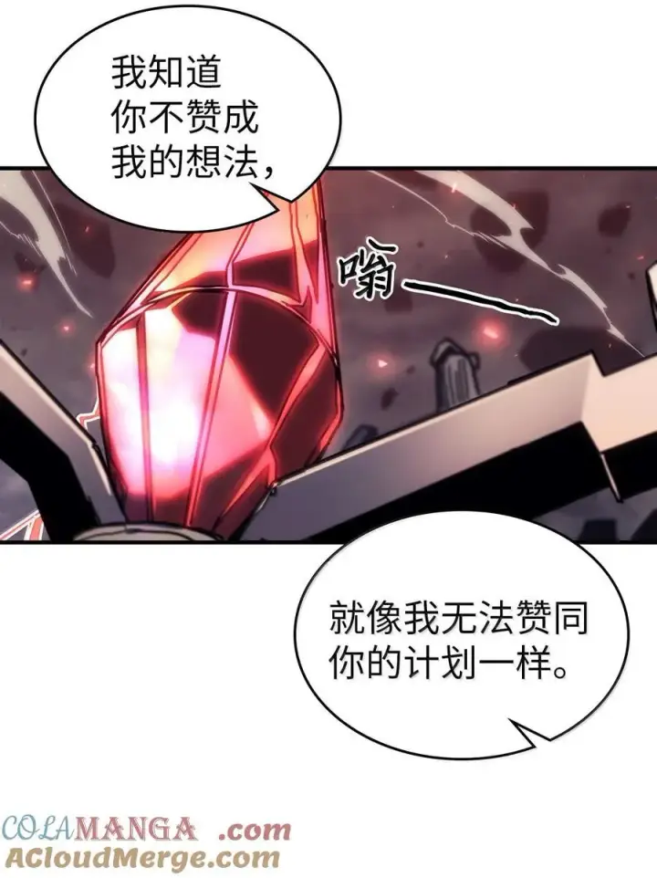 漫画《归还者的魔法要特别》259 259第64张图