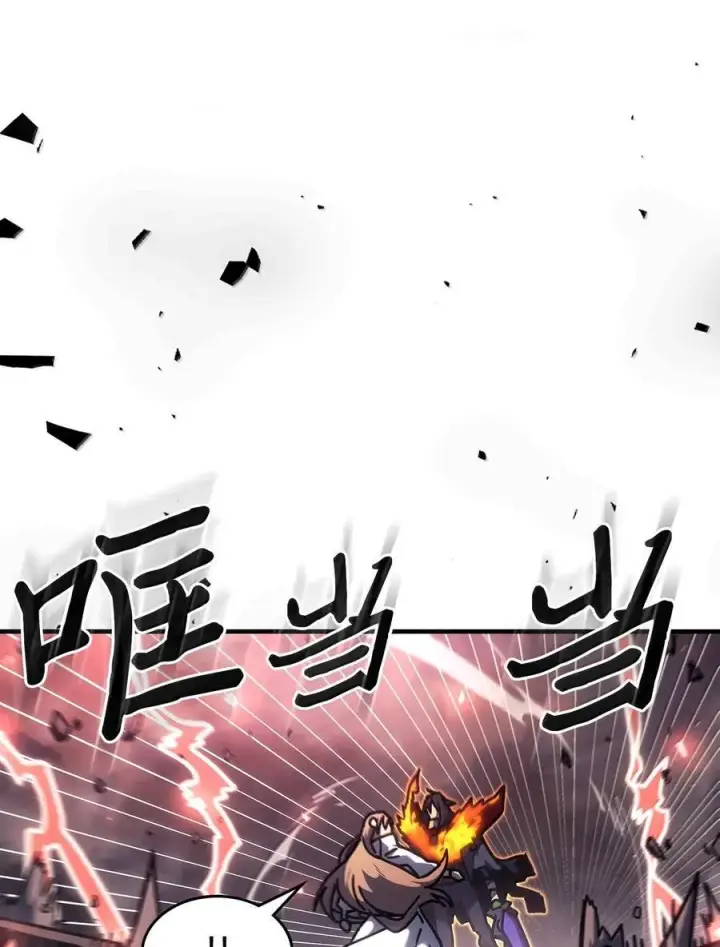 漫画《归还者的魔法要特别》259 259第66张图