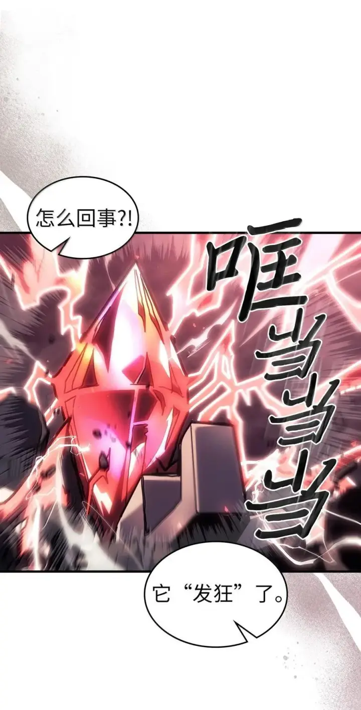 漫画《归还者的魔法要特别》259 259第68张图