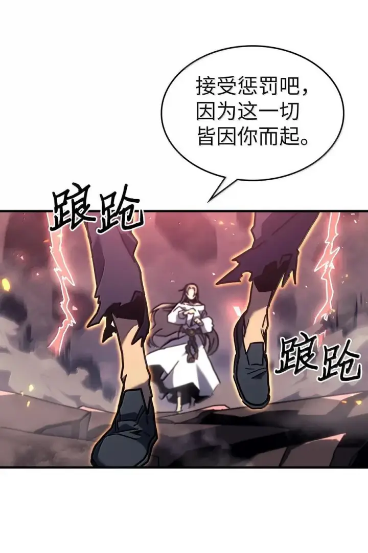漫画《归还者的魔法要特别》259 259第75张图