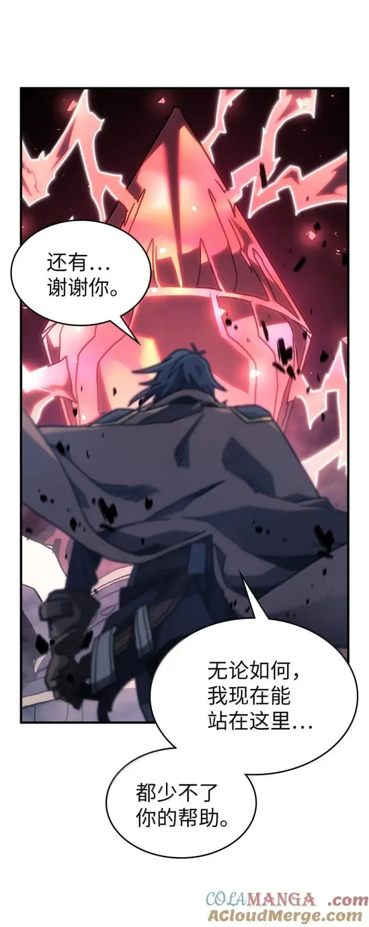 漫画《归还者的魔法要特别》259 259第76张图