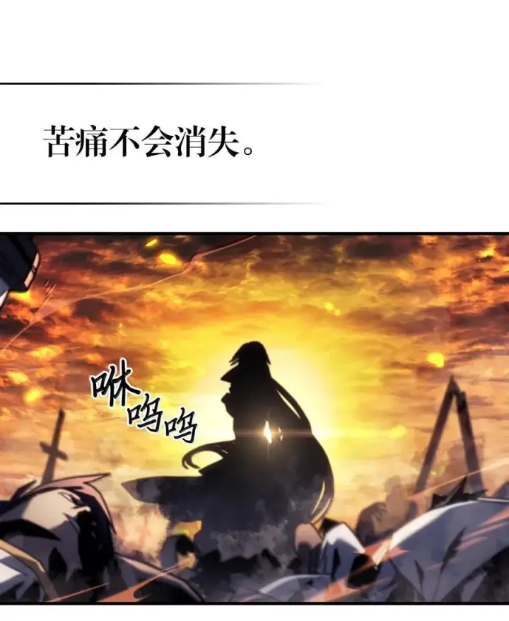 漫画《归还者的魔法要特别》259 259第8张图