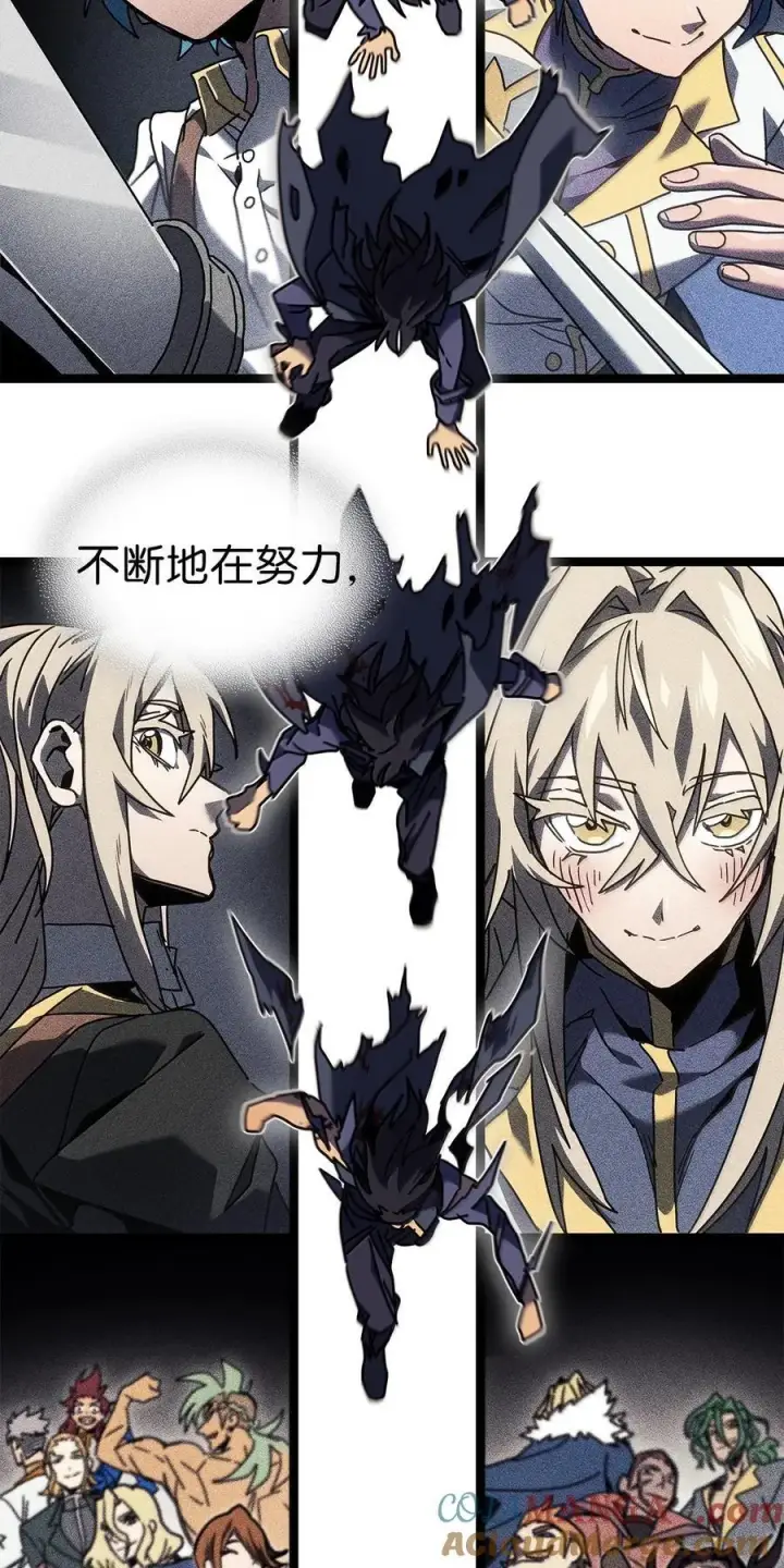 漫画《归还者的魔法要特别》260 260第46张图