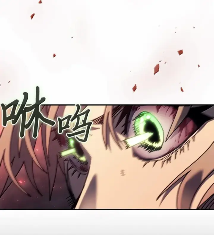 漫画《归还者的魔法要特别》260 260第5张图