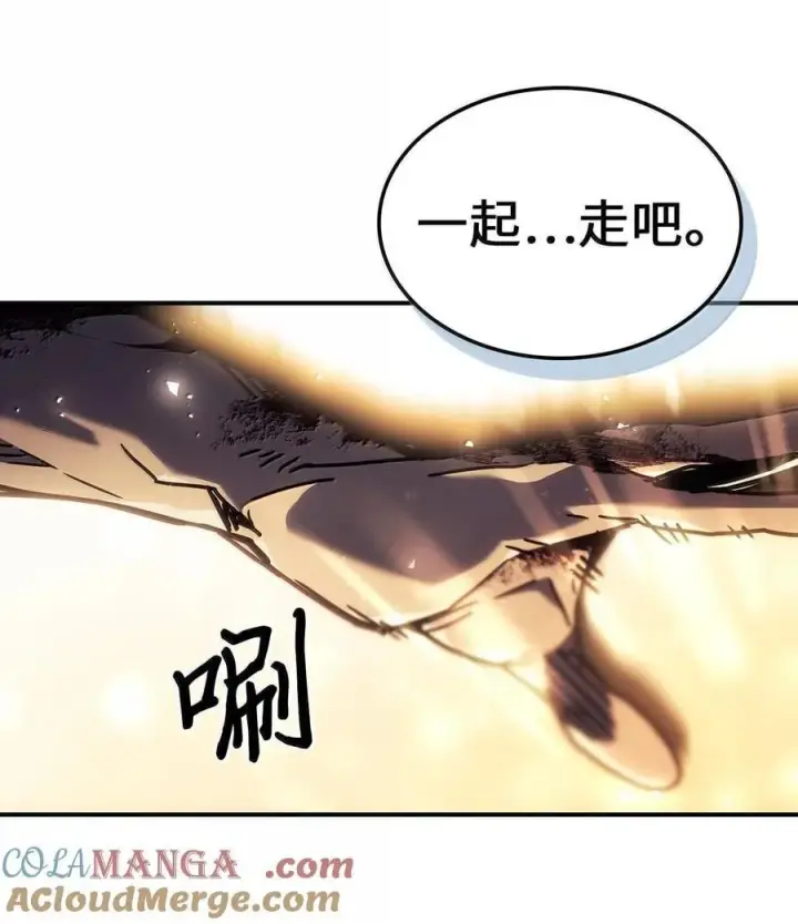 漫画《归还者的魔法要特别》260 260第55张图