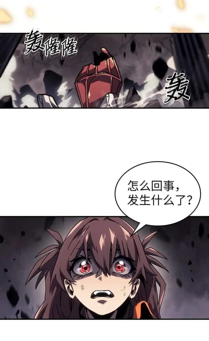 漫画《归还者的魔法要特别》260 260第60张图