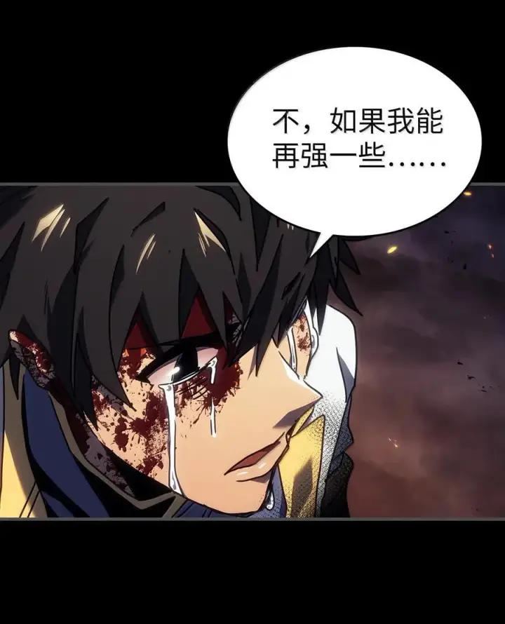 漫画《归还者的魔法要特别》261 261第39张图