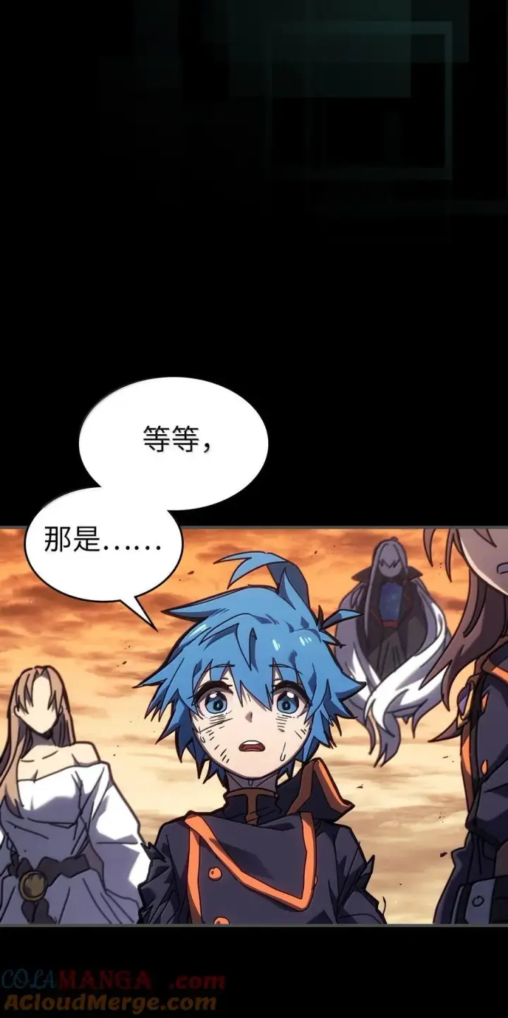 漫画《归还者的魔法要特别》261 261第55张图
