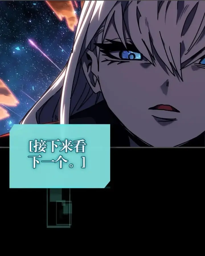 漫画《归还者的魔法要特别》261 261第63张图