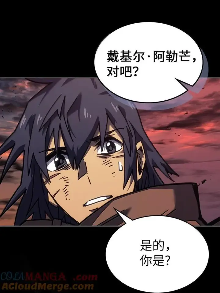 漫画《归还者的魔法要特别》261 261第73张图