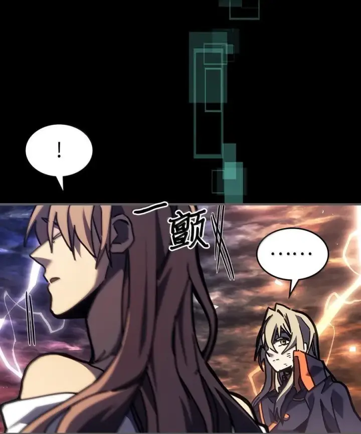 漫画《归还者的魔法要特别》262 262第11张图