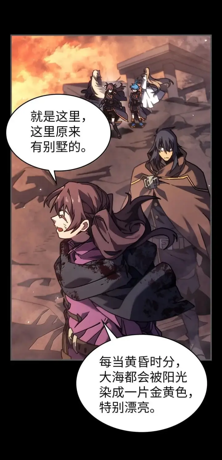 漫画《归还者的魔法要特别》262 262第15张图