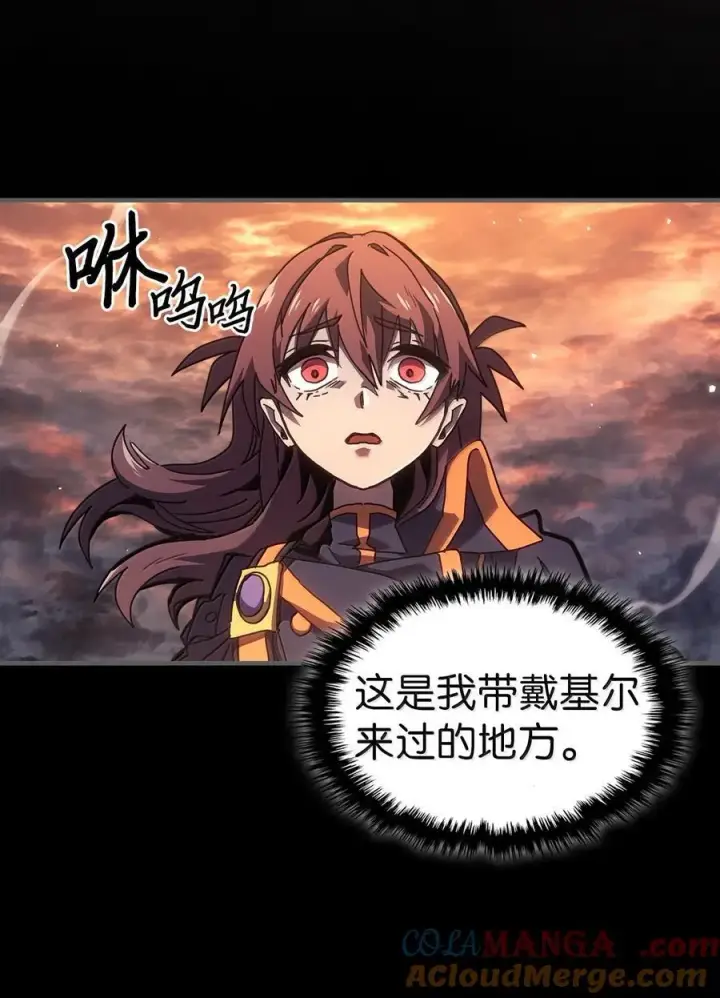 漫画《归还者的魔法要特别》262 262第19张图