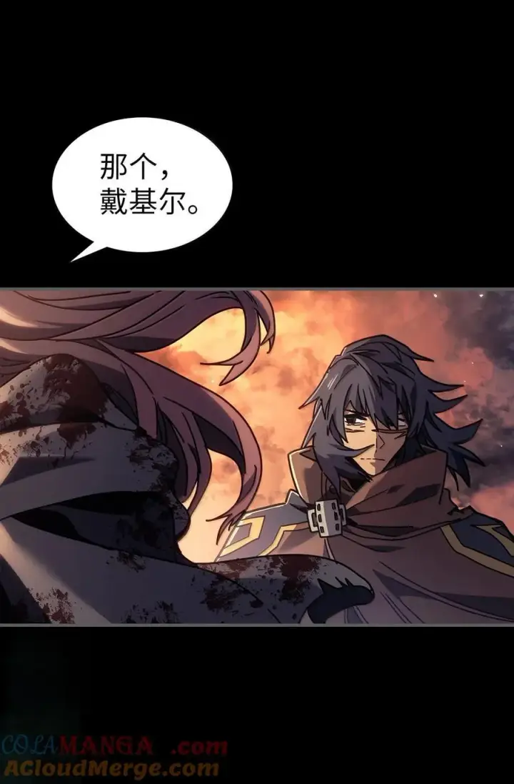 漫画《归还者的魔法要特别》262 262第22张图
