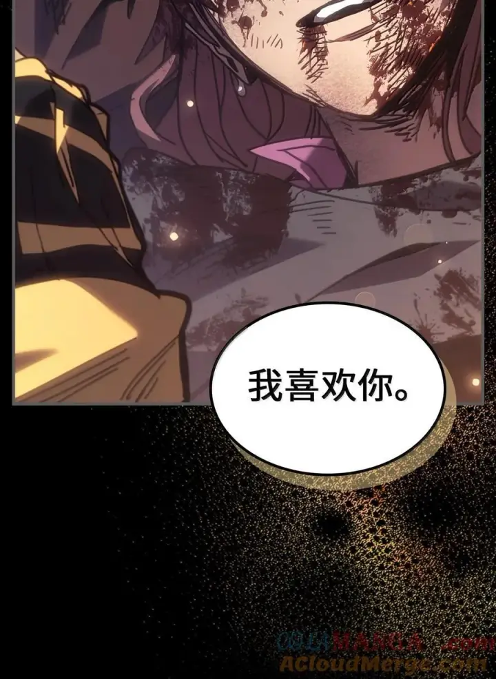 漫画《归还者的魔法要特别》262 262第37张图