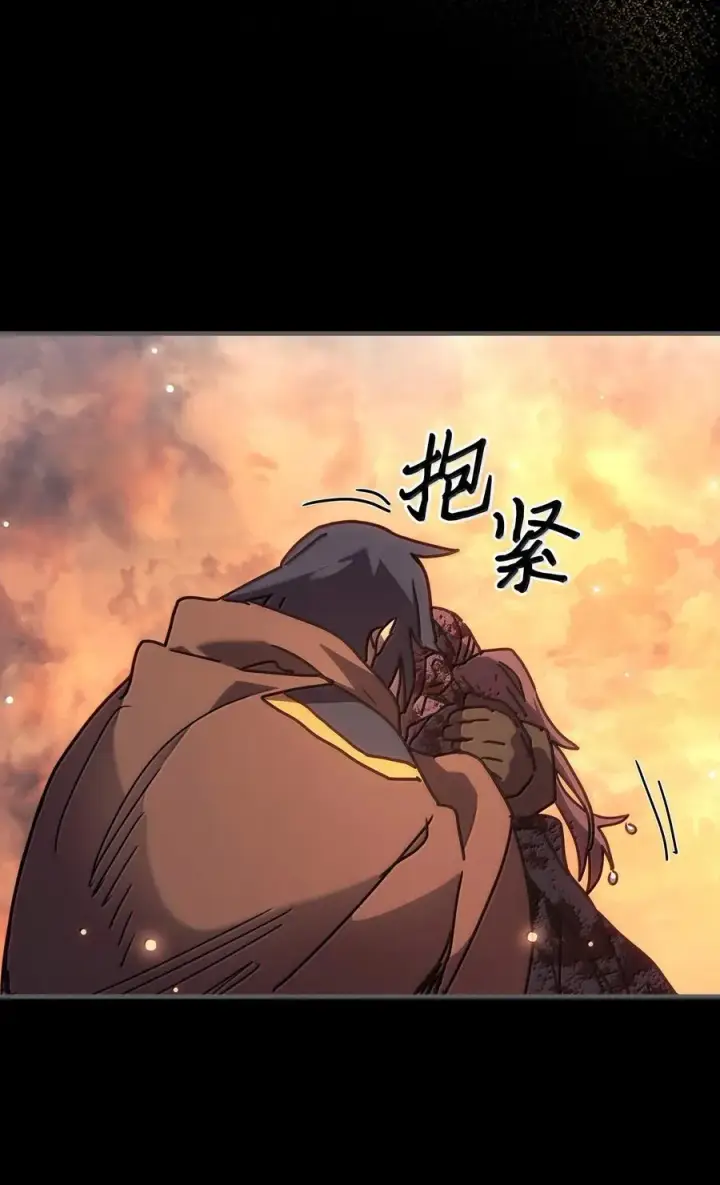 漫画《归还者的魔法要特别》262 262第38张图