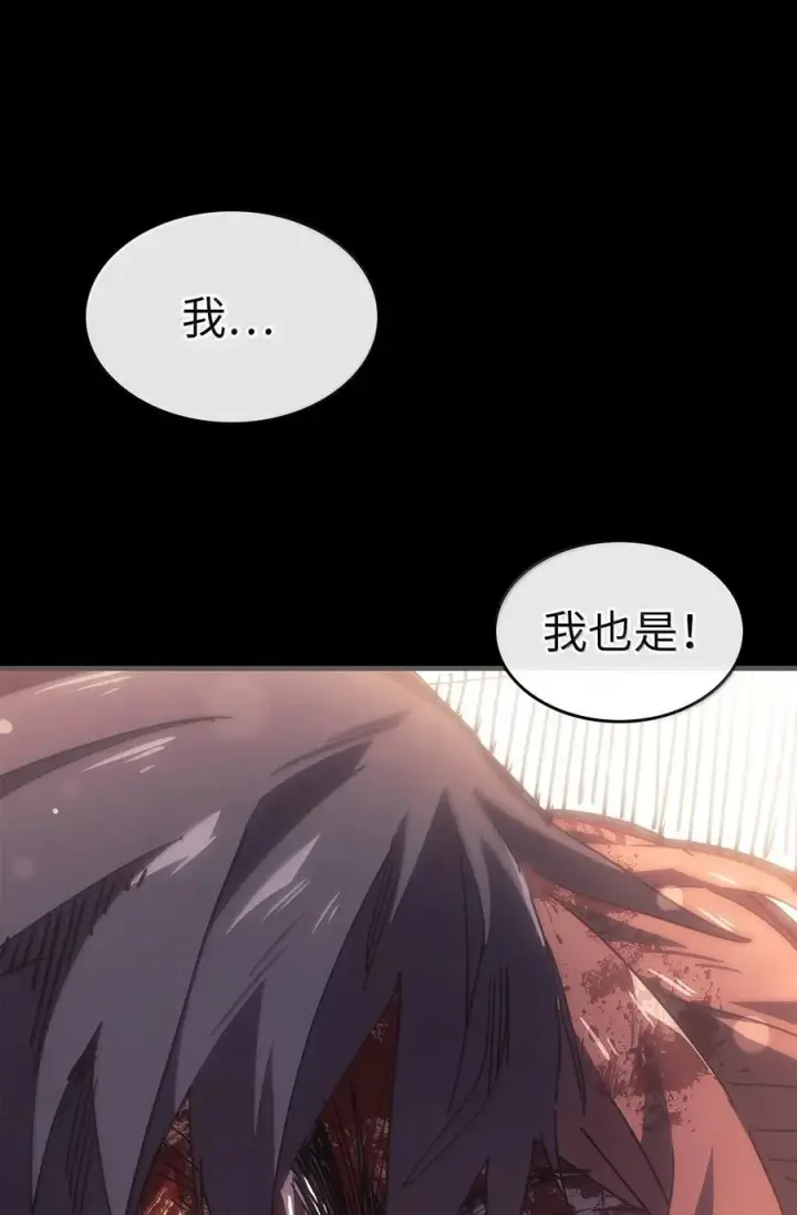 漫画《归还者的魔法要特别》262 262第39张图