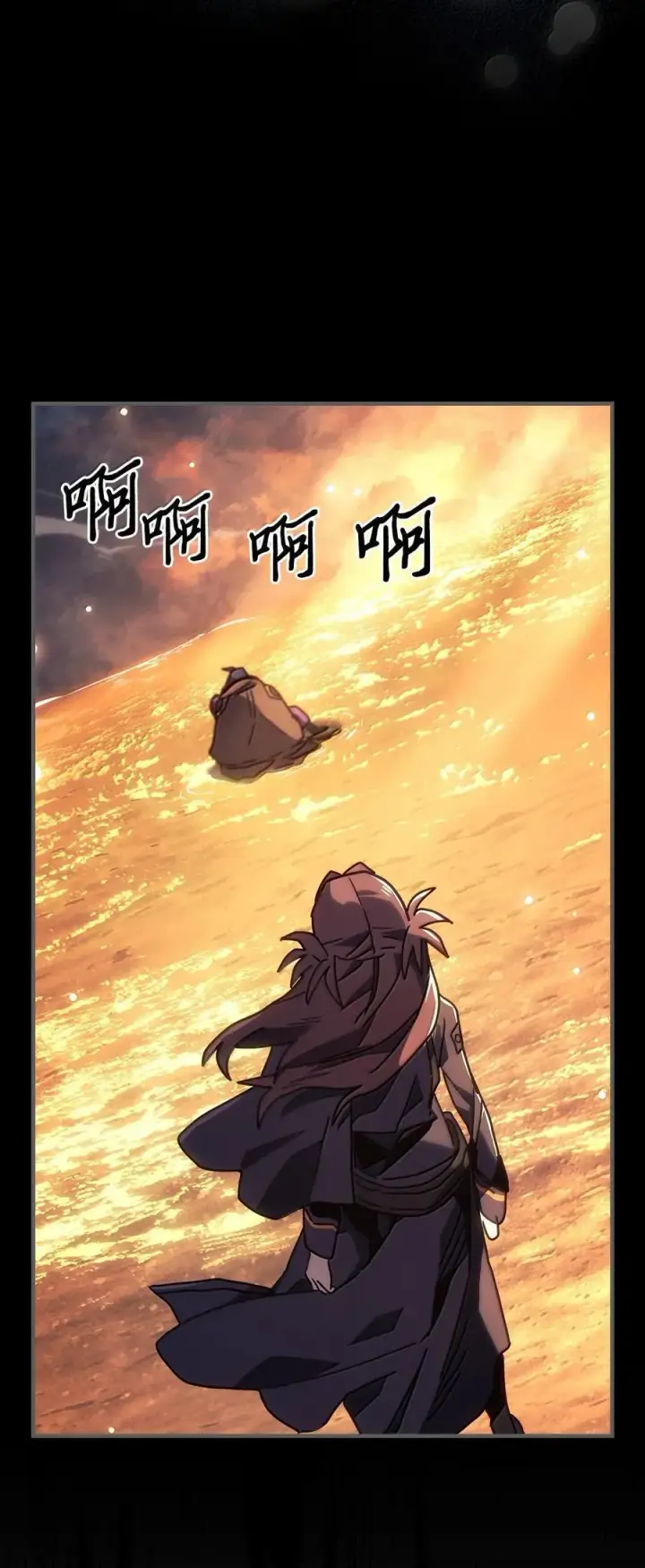 漫画《归还者的魔法要特别》262 262第41张图