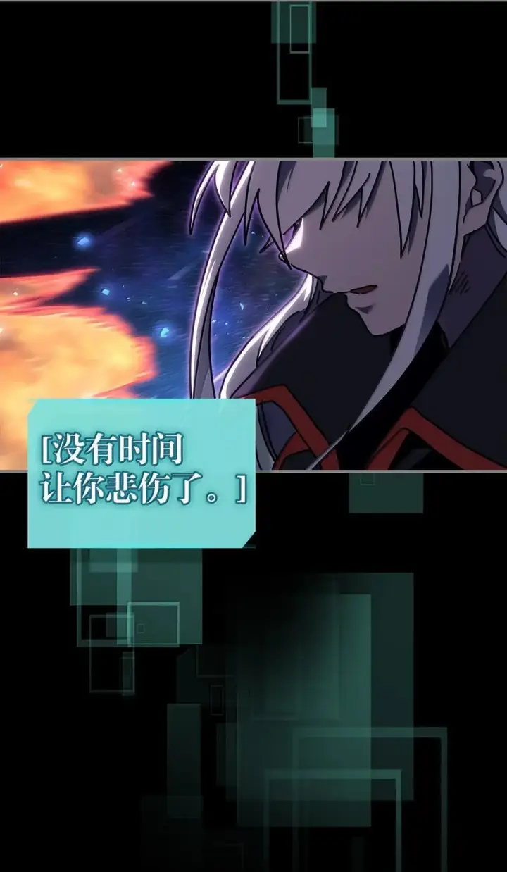 漫画《归还者的魔法要特别》262 262第47张图