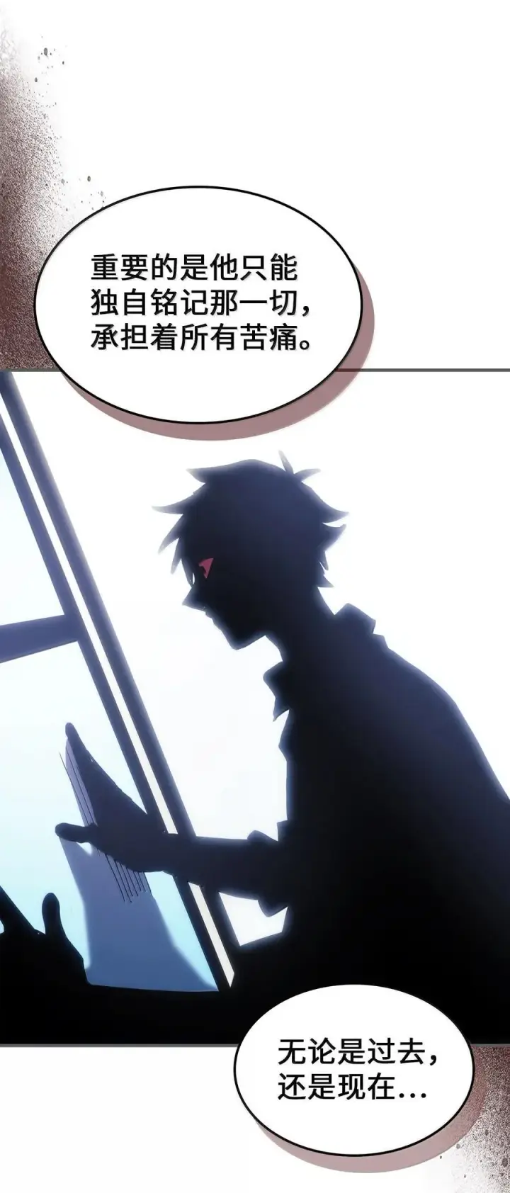 漫画《归还者的魔法要特别》262 262第68张图
