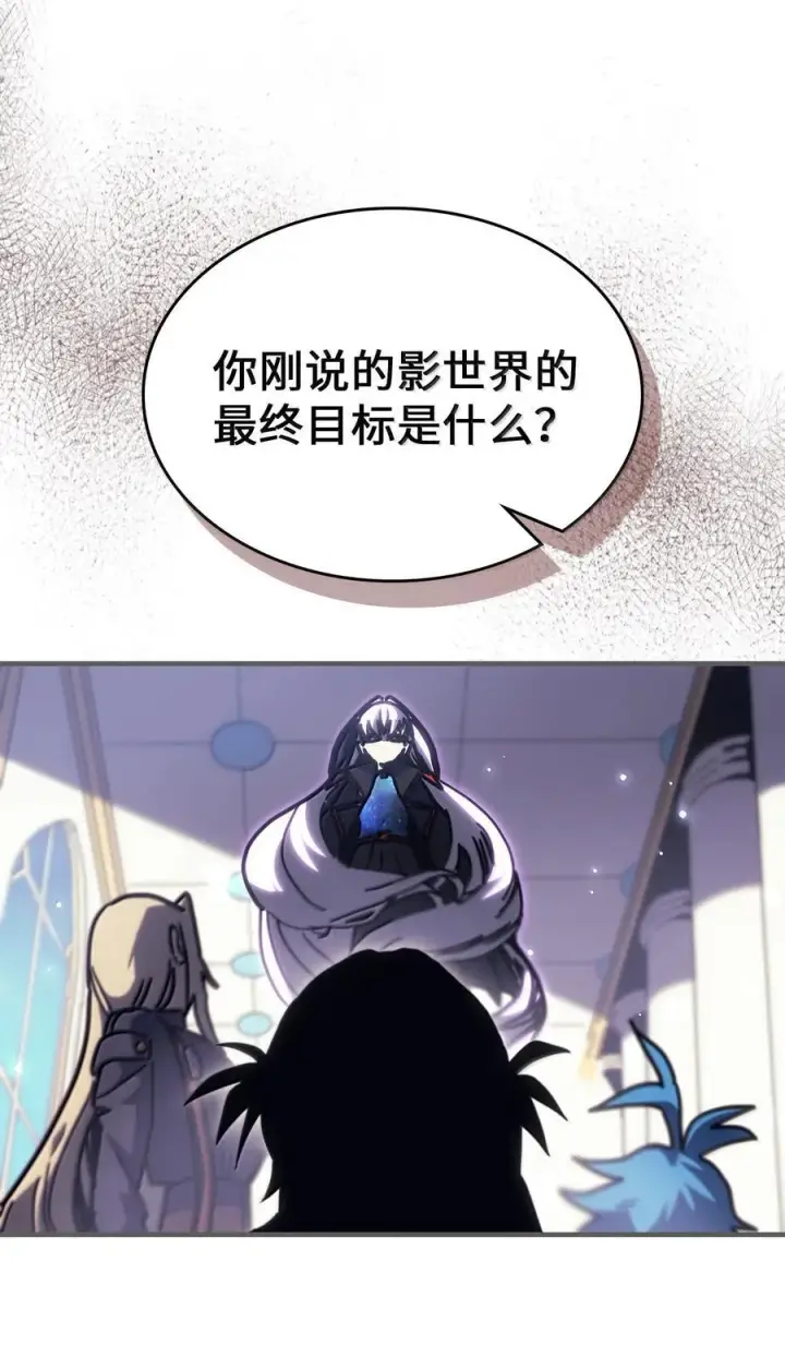 漫画《归还者的魔法要特别》262 262第71张图