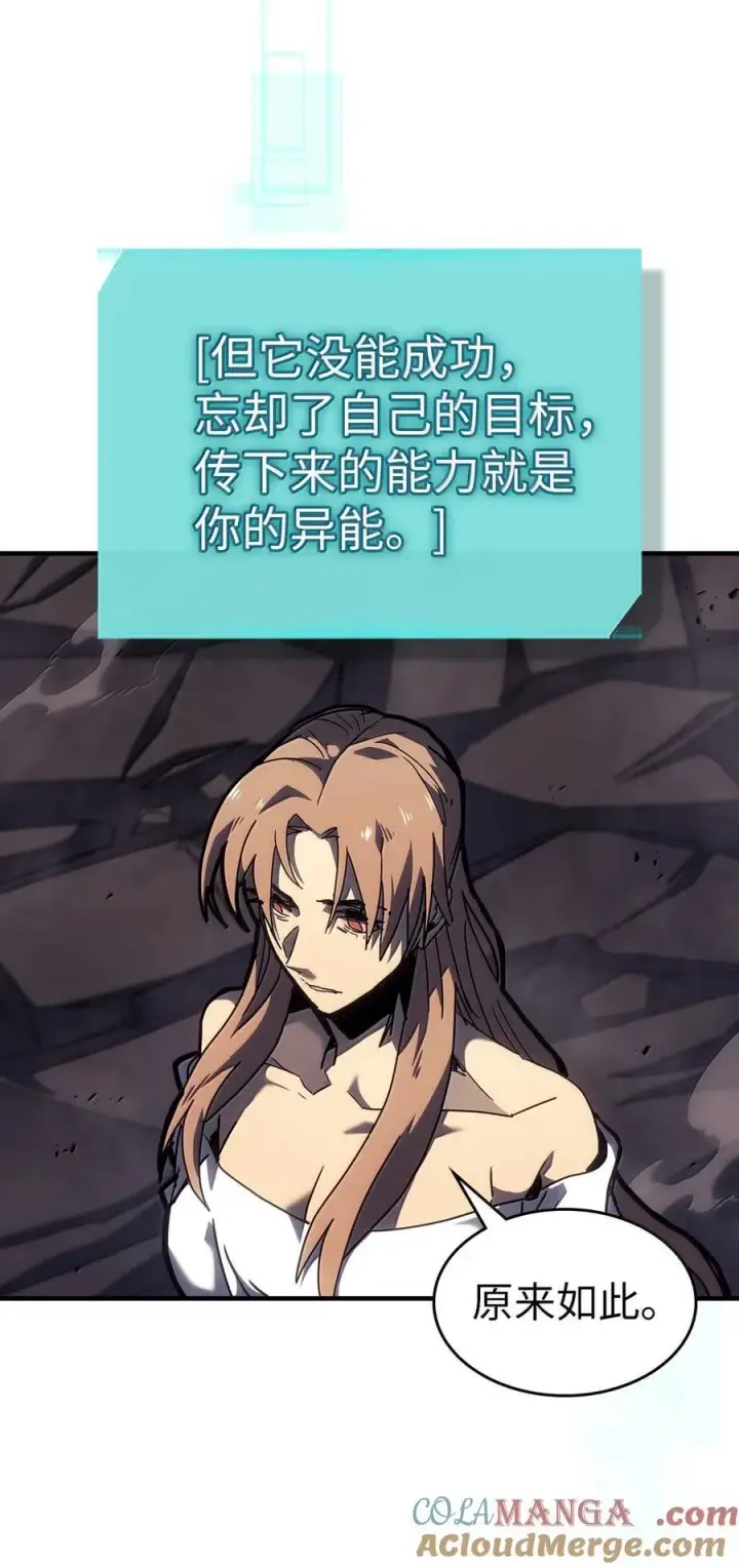漫画《归还者的魔法要特别》263 263第37张图