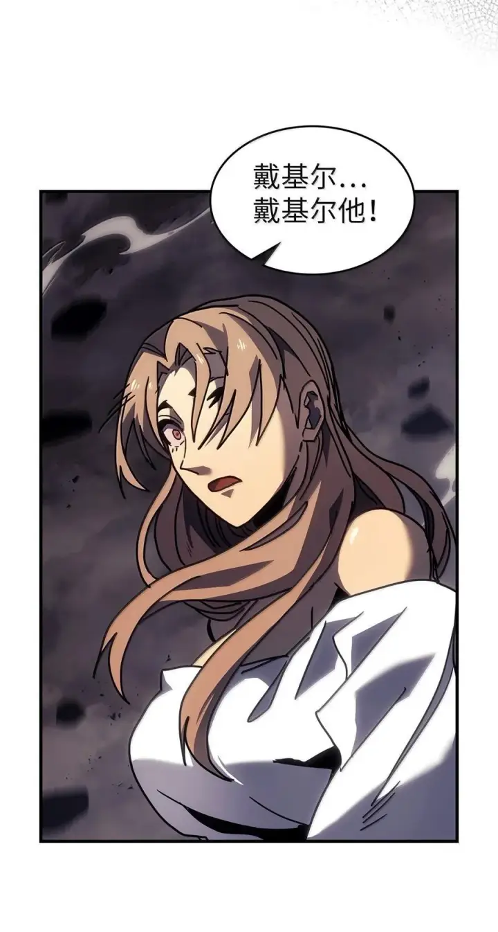 漫画《归还者的魔法要特别》263 263第54张图