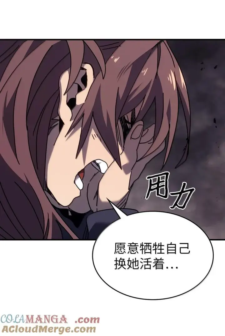 漫画《归还者的魔法要特别》263 263第55张图