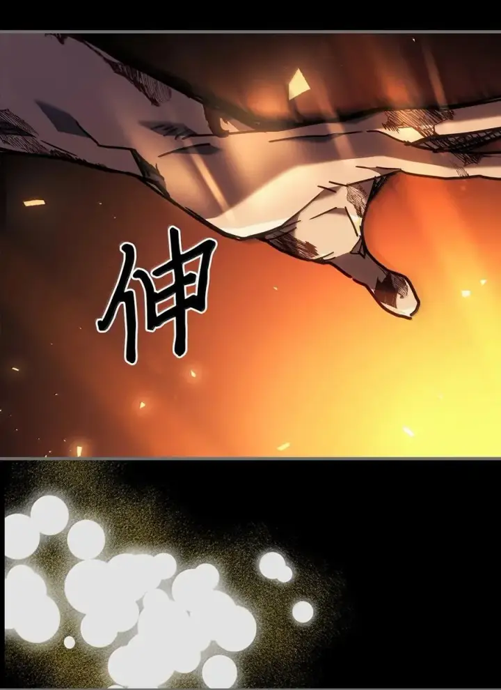 漫画《归还者的魔法要特别》263 263第72张图