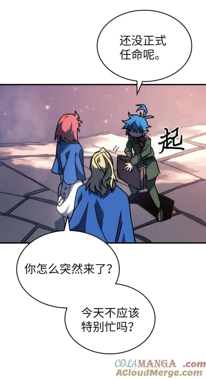漫画《归还者的魔法要特别》264 264第13张图