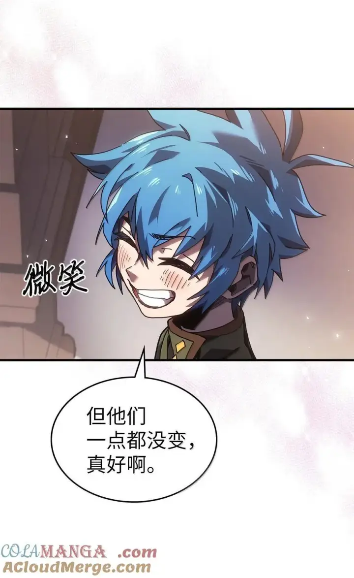 漫画《归还者的魔法要特别》264 264第25张图