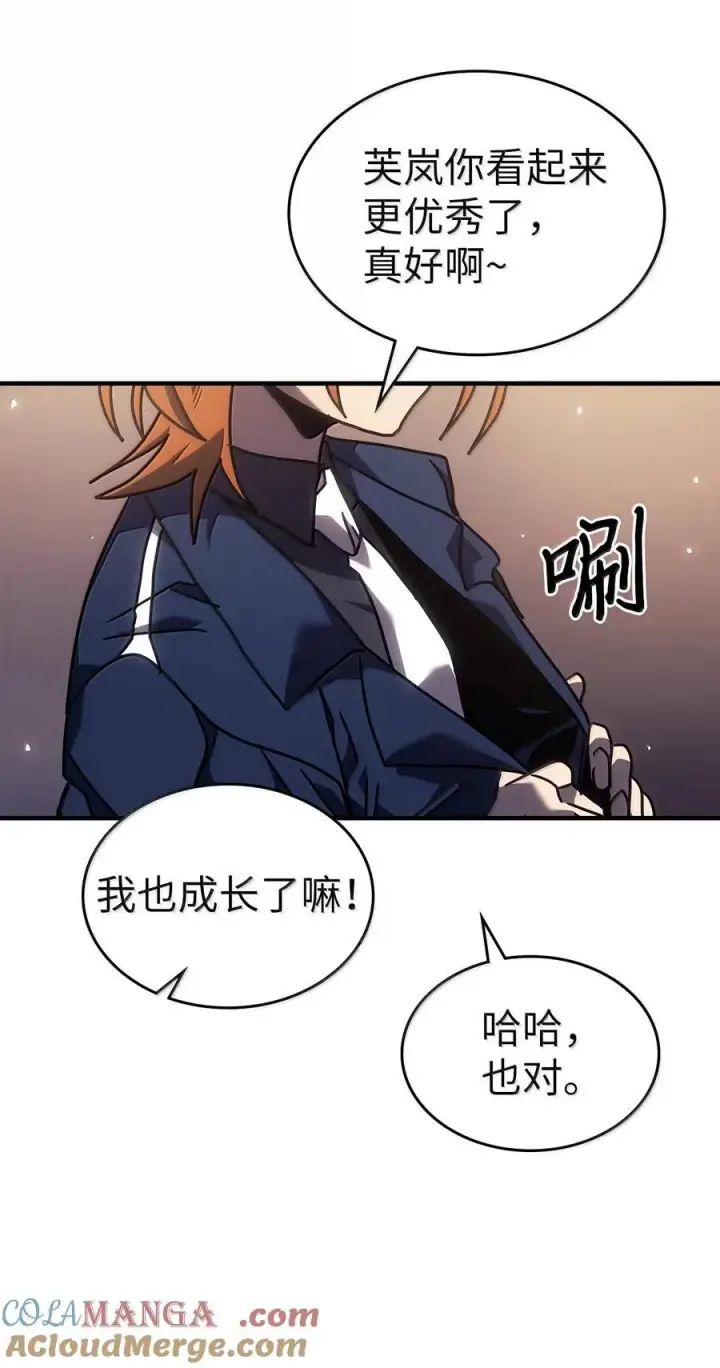 漫画《归还者的魔法要特别》264 264第28张图