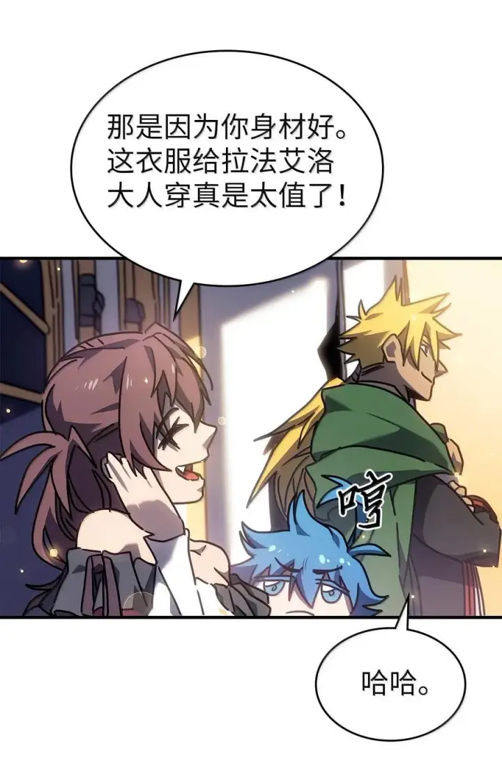 漫画《归还者的魔法要特别》264 264第35张图