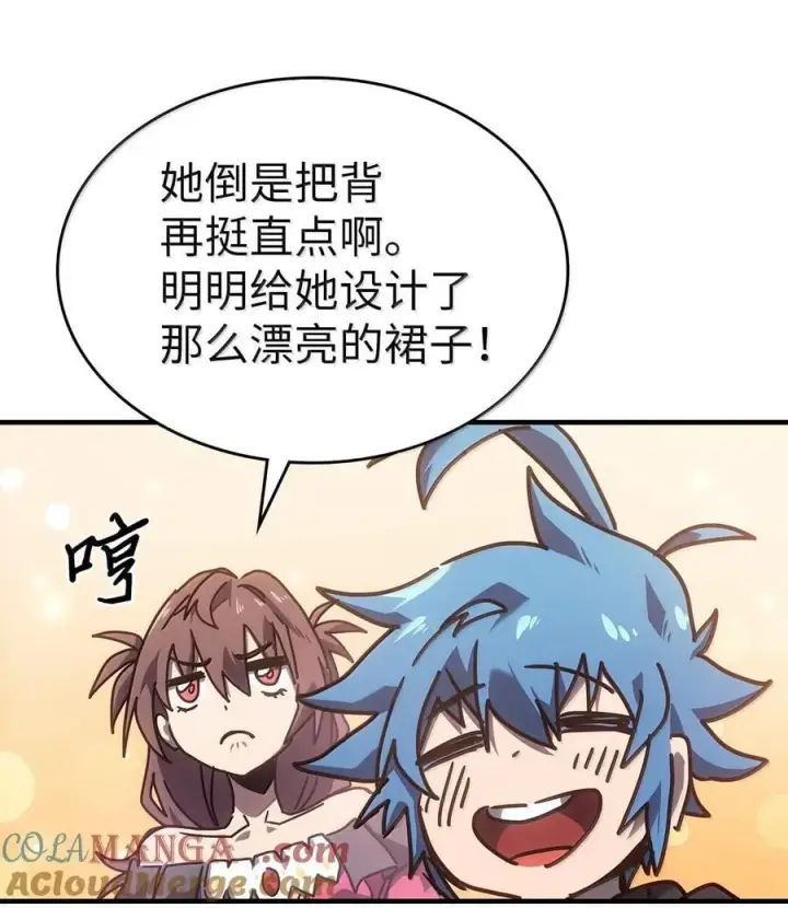 漫画《归还者的魔法要特别》264 264第43张图
