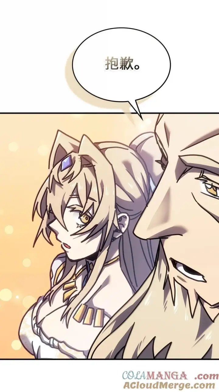 漫画《归还者的魔法要特别》264 264第46张图