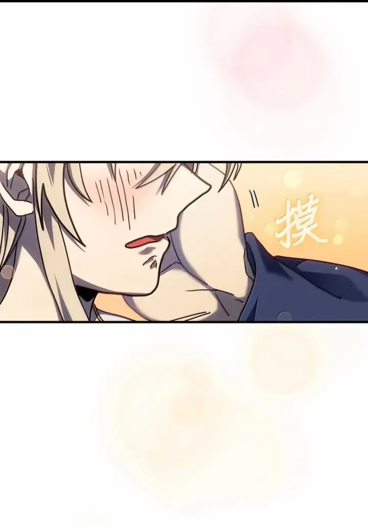 漫画《归还者的魔法要特别》264 264第51张图