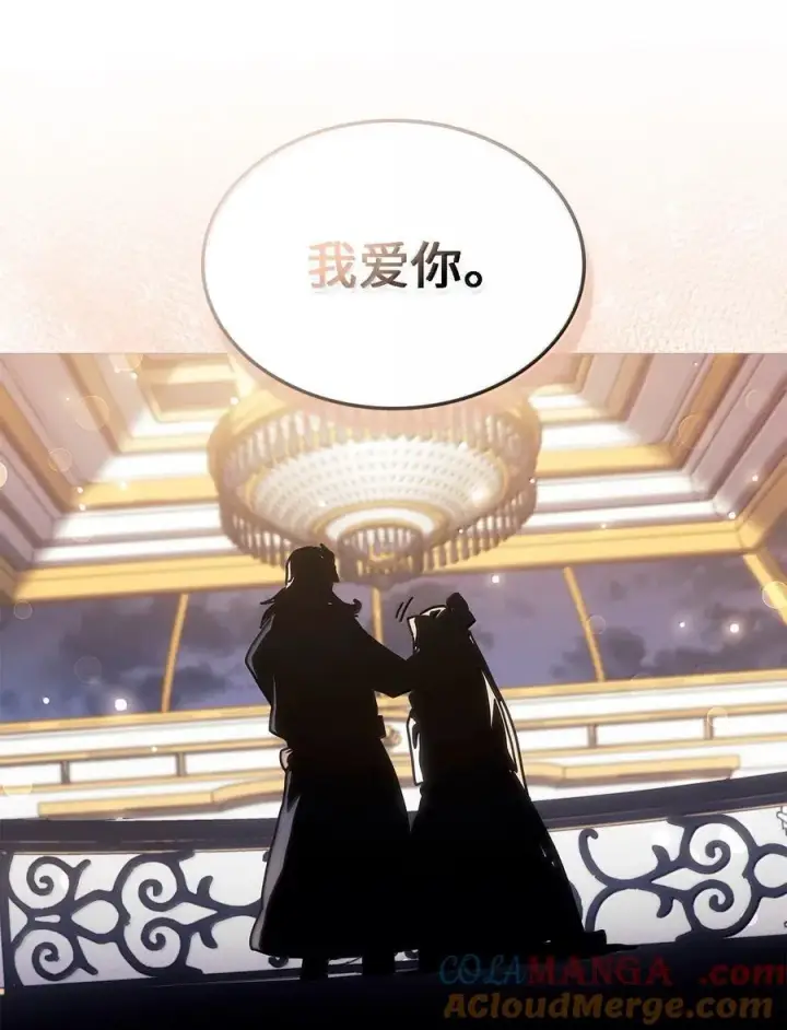 漫画《归还者的魔法要特别》264 264第52张图
