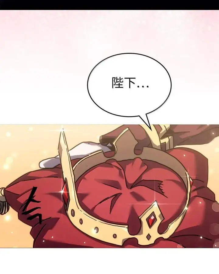 漫画《归还者的魔法要特别》264 264第53张图