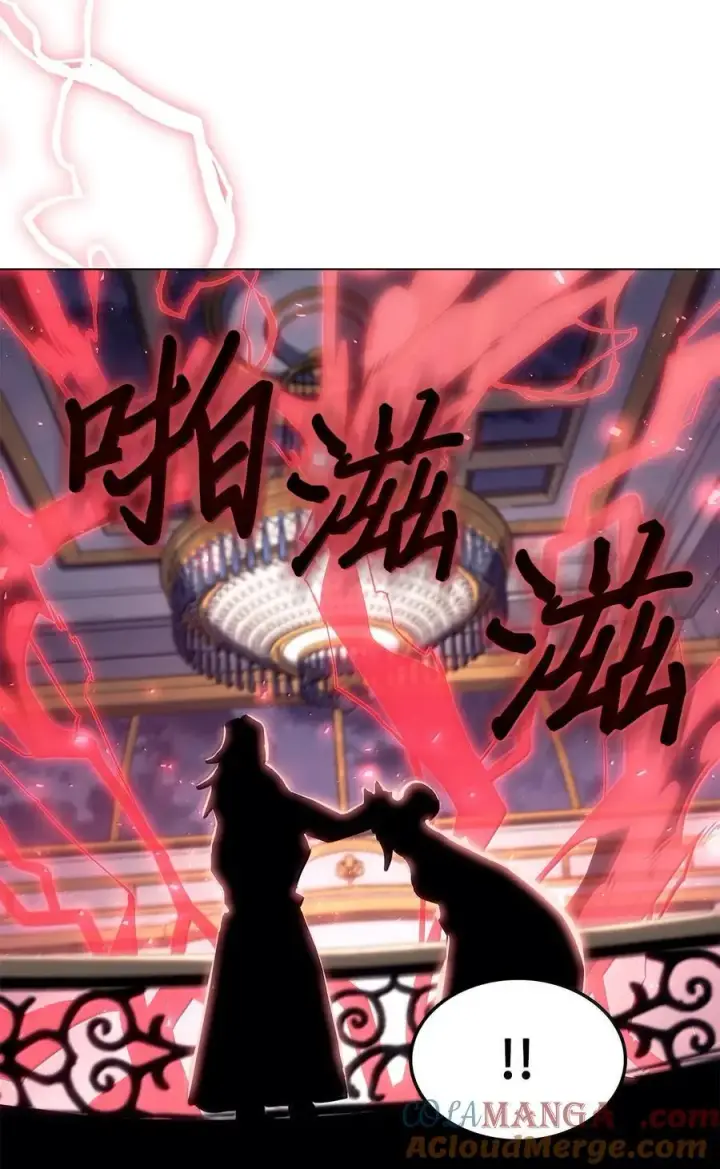漫画《归还者的魔法要特别》264 264第58张图