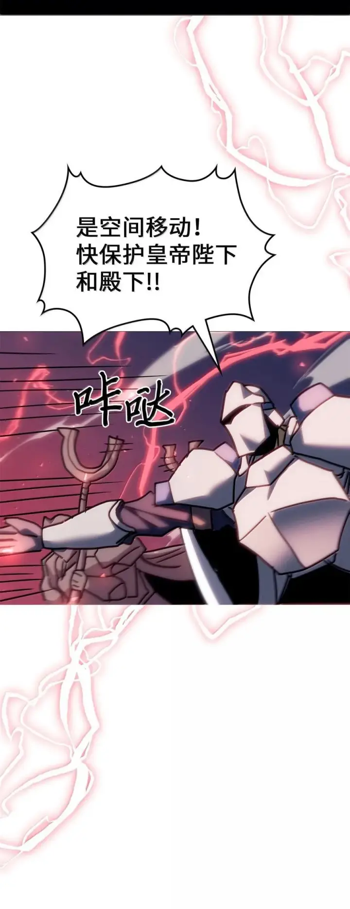 漫画《归还者的魔法要特别》264 264第59张图