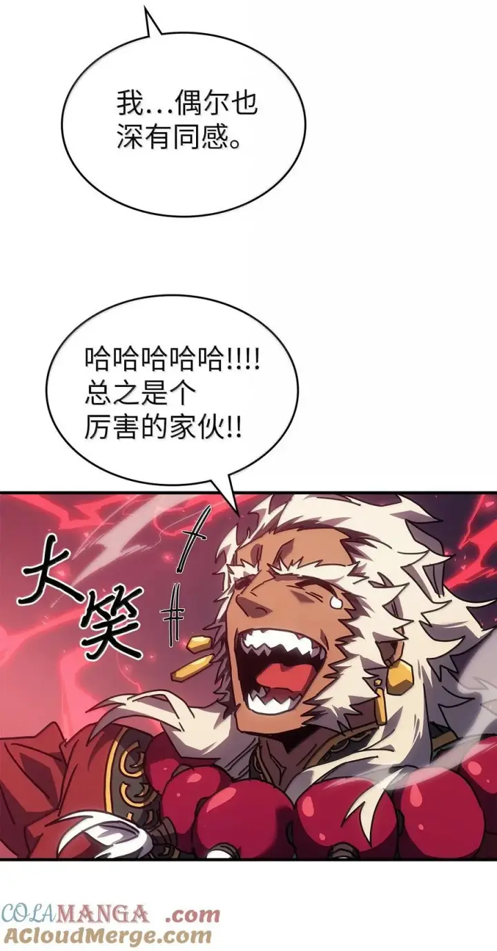 漫画《归还者的魔法要特别》264 264第61张图