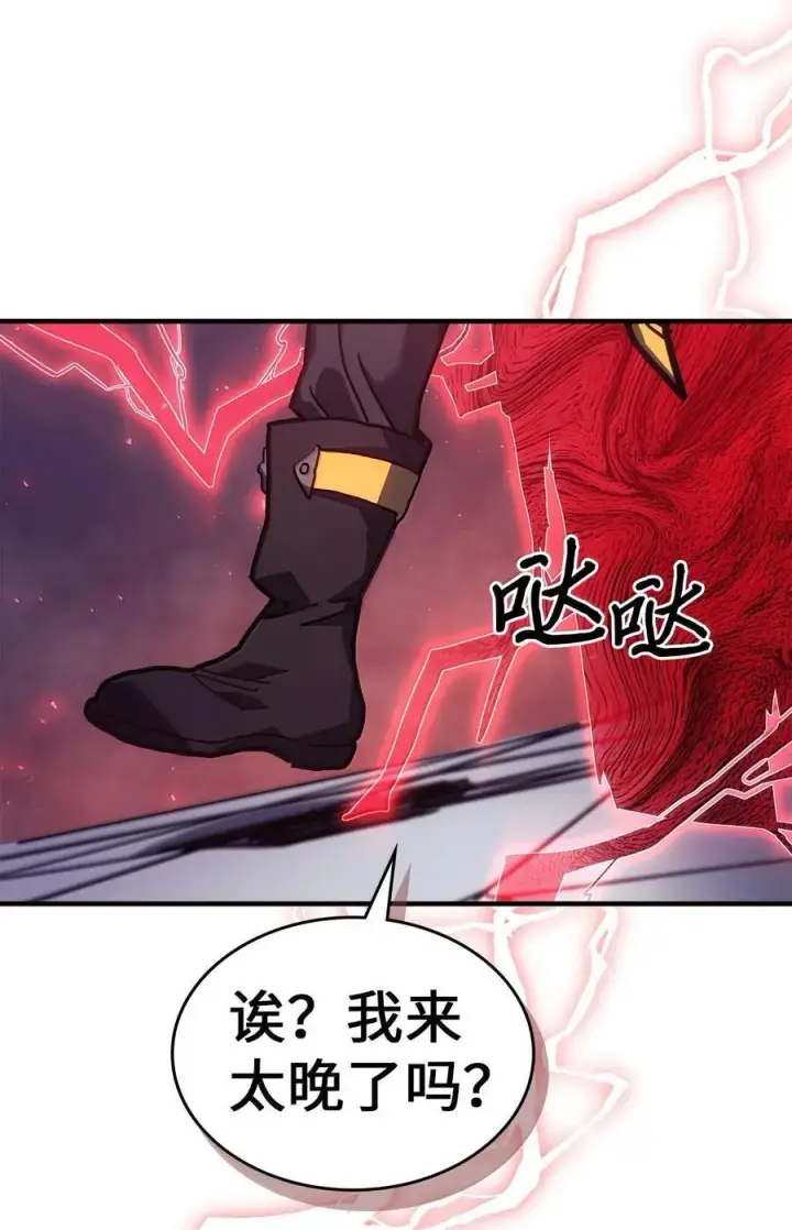 漫画《归还者的魔法要特别》264 264第65张图