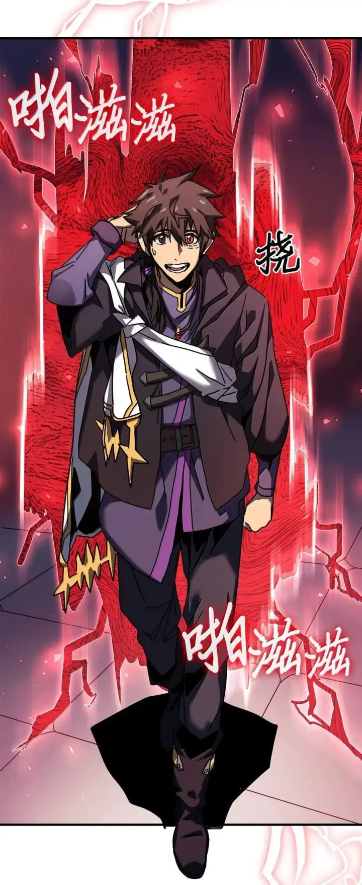漫画《归还者的魔法要特别》264 264第66张图