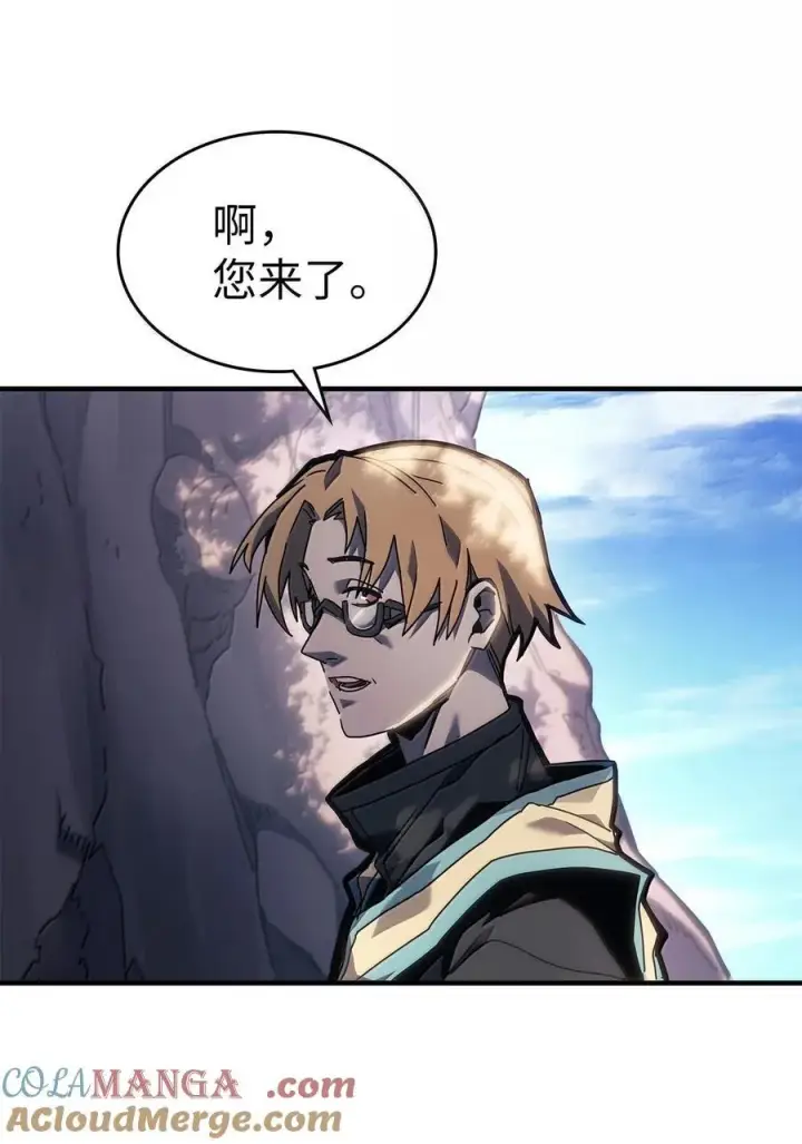 漫画《归还者的魔法要特别》265 265第31张图