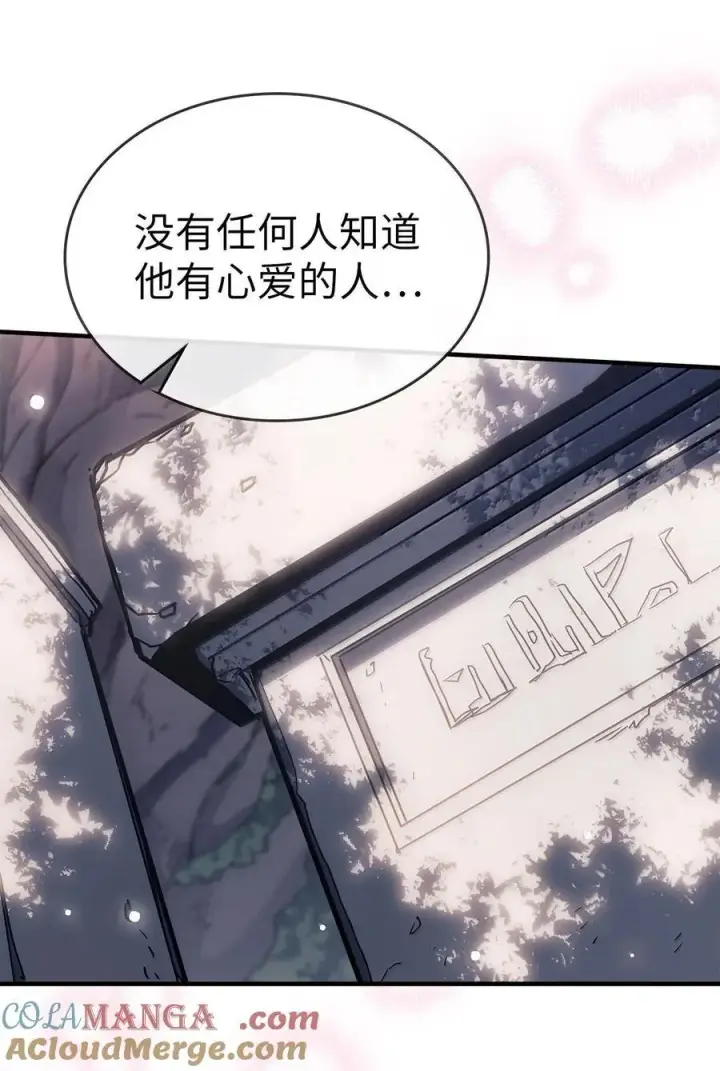 漫画《归还者的魔法要特别》265 265第34张图