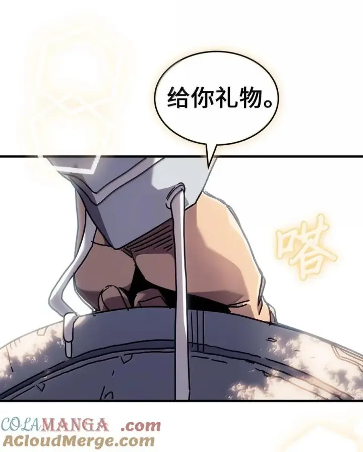 漫画《归还者的魔法要特别》265 265第46张图