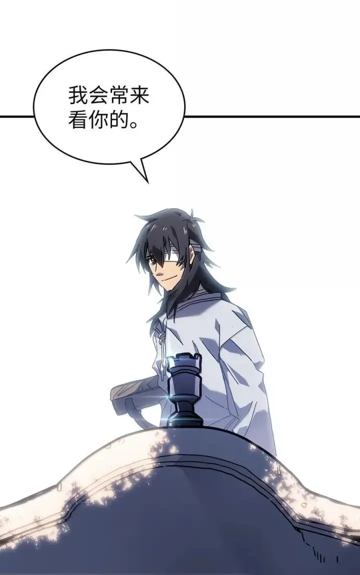 漫画《归还者的魔法要特别》265 265第48张图