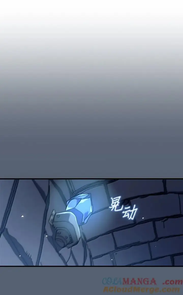 漫画《归还者的魔法要特别》265 265第55张图