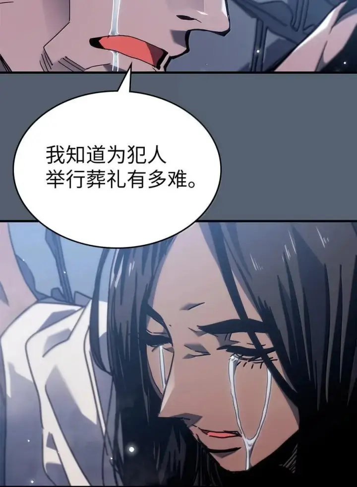 漫画《归还者的魔法要特别》265 265第66张图